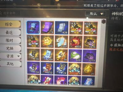 阴阳师【60级】Pve式神齐pvp式神全三自选