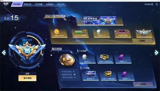 逆战超核图鉴15级4精绝波塞冬女王
