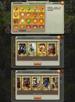 君临天下手游【7级】777自选1100签超资源开局