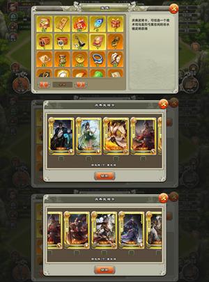 君临天下手游【7级】靓号3300签5万元宝新手牛号