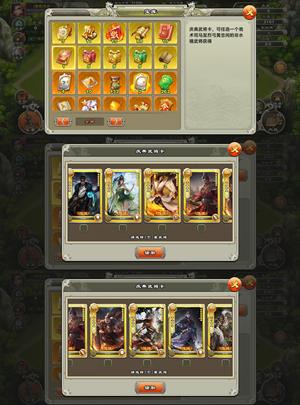 君临天下手游7级777自选1600签超资源