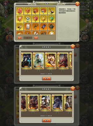 君临天下手游7级水镜6700签2万宝97选