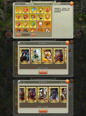 君临天下手游7级水镜6700签3万宝97选