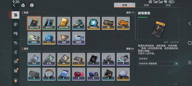 少女前线2：追放【60级】61威玛和416多皮肤200抽