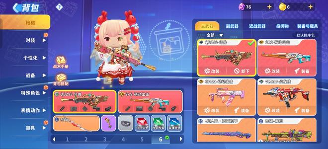 迷你枪战精英神话sks，年兽满级，炎龙套