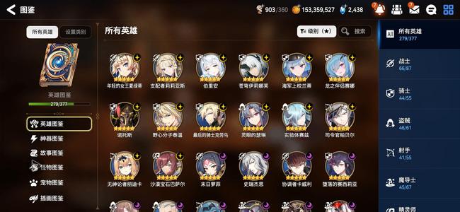 第七史诗（外服）字母q26光暗一速301多联动