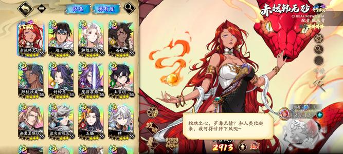 天地劫：幽城再临梦幻开局号神冰璃魔霍雍火蛇队