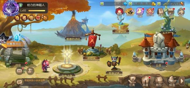 小冰冰传奇（刀塔传奇）【80级战队】基本英雄全五星，养老号