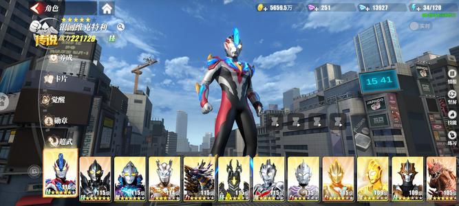 奥特曼传奇英雄2充钱5万加，性价比拉满