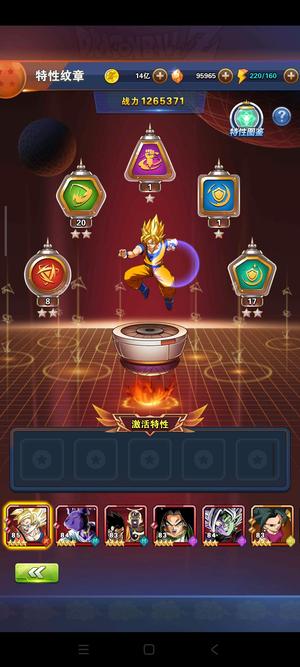 龙珠激斗【79级】397区极品号出售12多万龙石