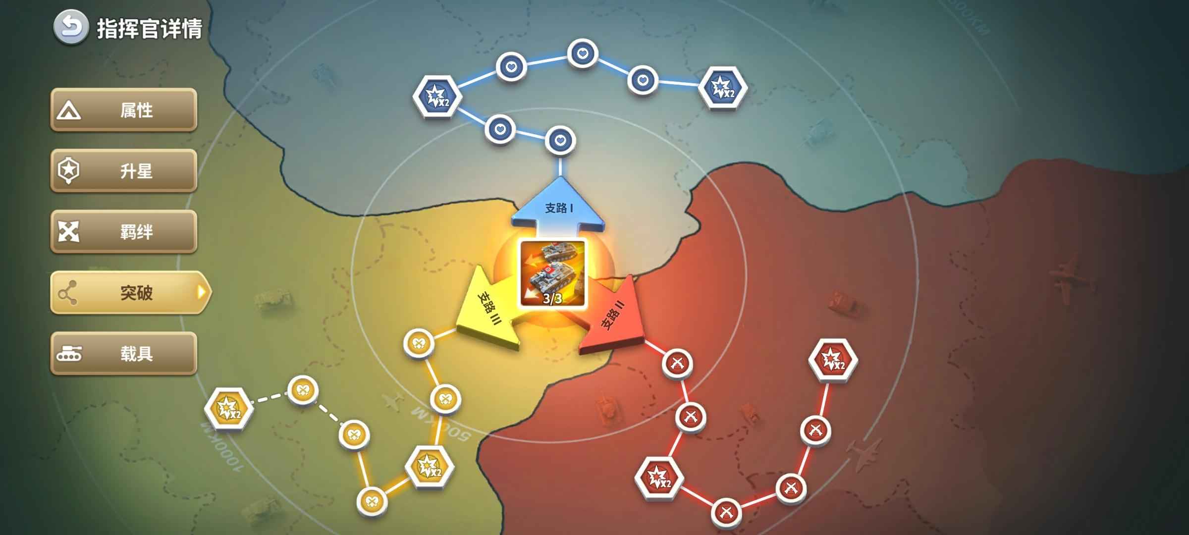 我的战争性价比高多突破三千六百万攻击