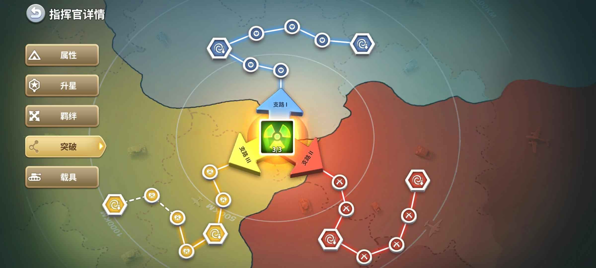 我的战争性价比高多突破三千六百万攻击