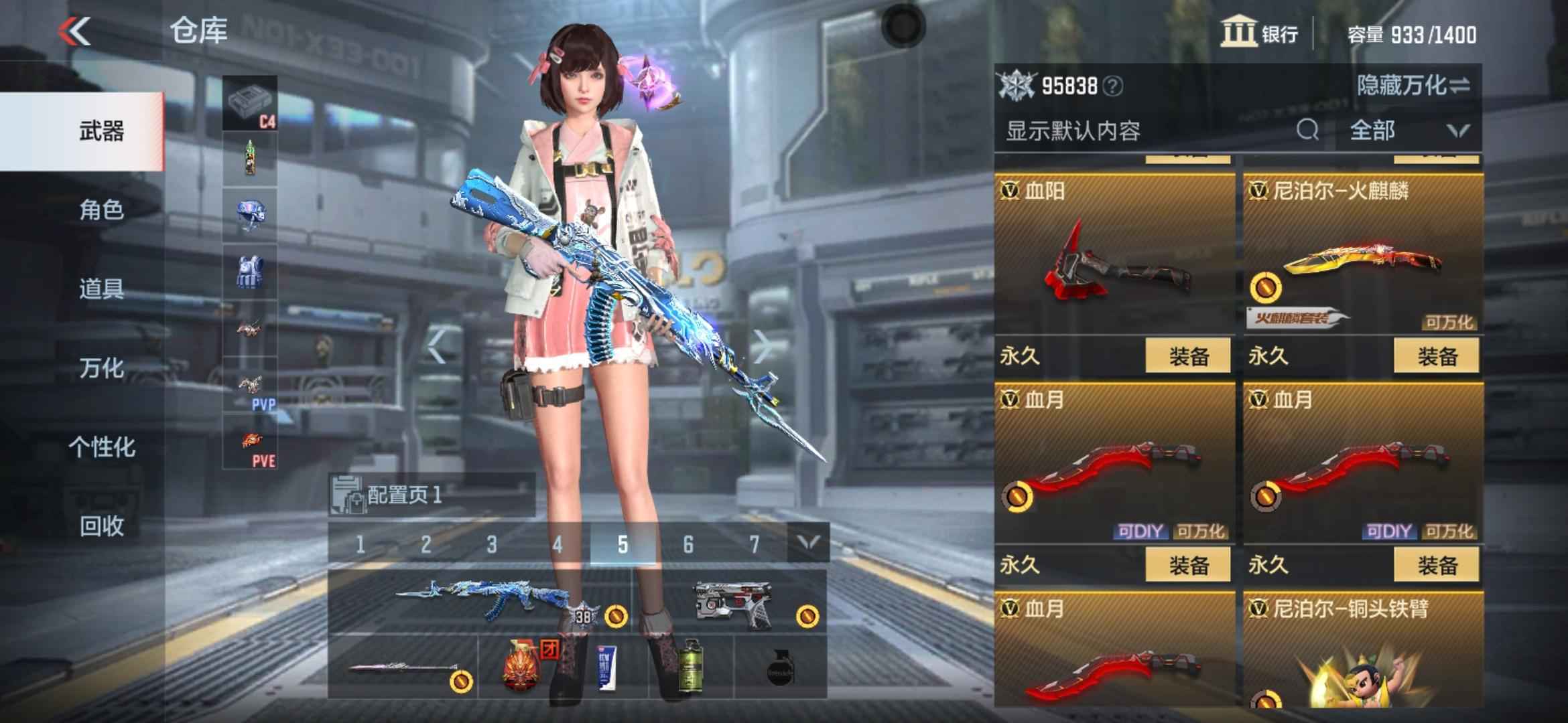 穿越火线：枪战王者【106级】冰皮王翼拉丝王心瑜仁德常胜