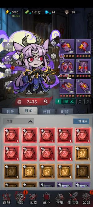 无限轮回真君 手电筒 