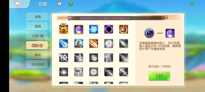弹弹岛2【6级】卡级号喜欢的来