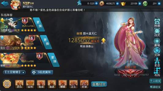 乱斗西游2双无22玄vivo无绑