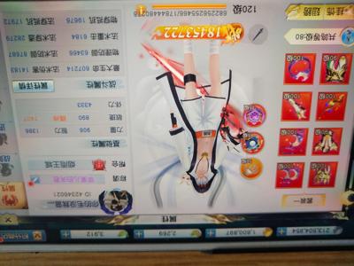 镇魔曲【120级殊音】天命再临区，便宜粗，，，