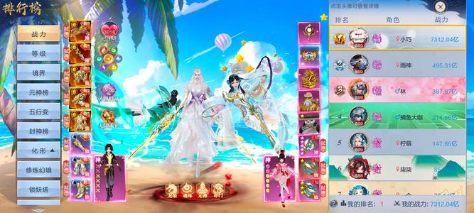 太古封魔录2【599级】霸区养老，跨服榜一，神界榜一
