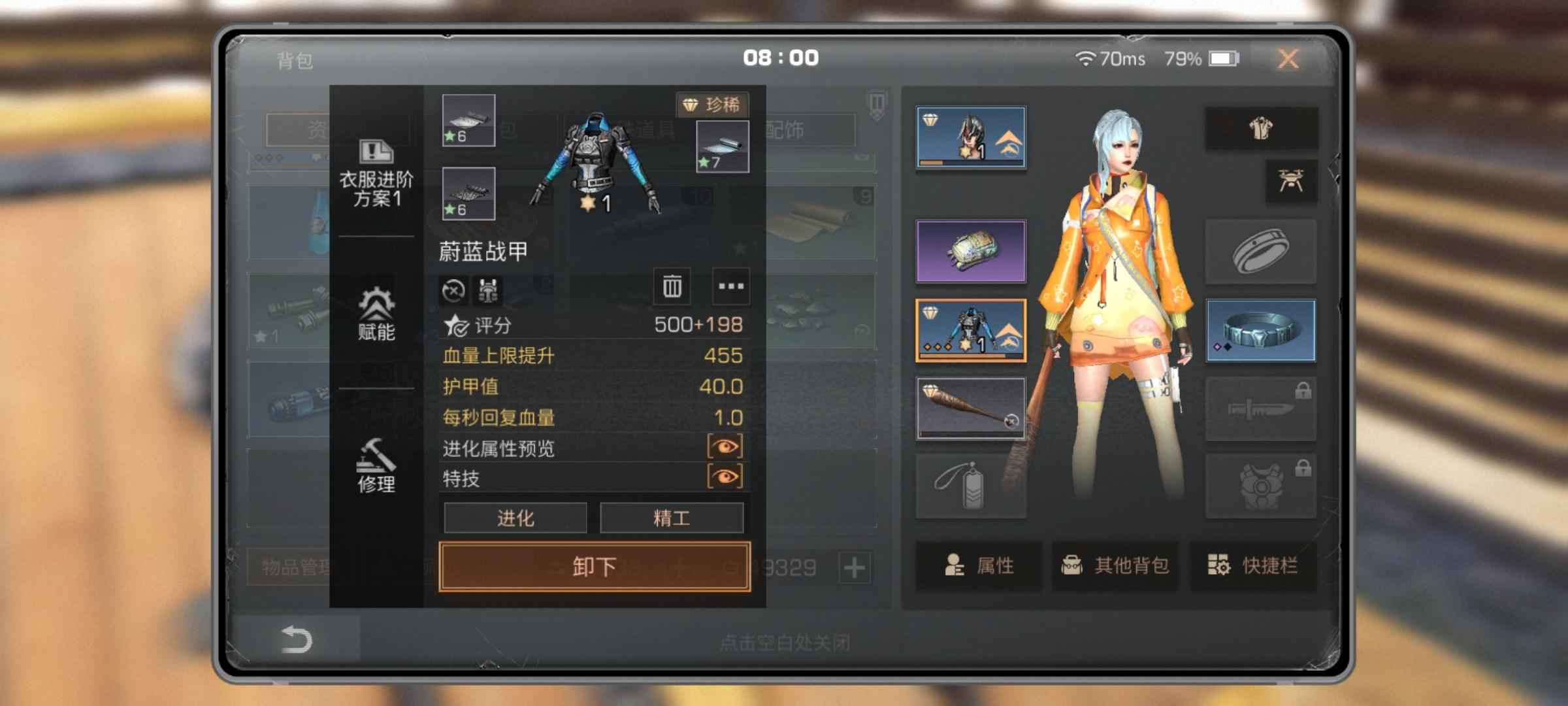 明日之后【29级】新区卡级号29线，有卡级队伍。