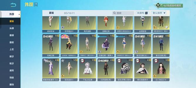 荒野行动PC版号卖！号卖