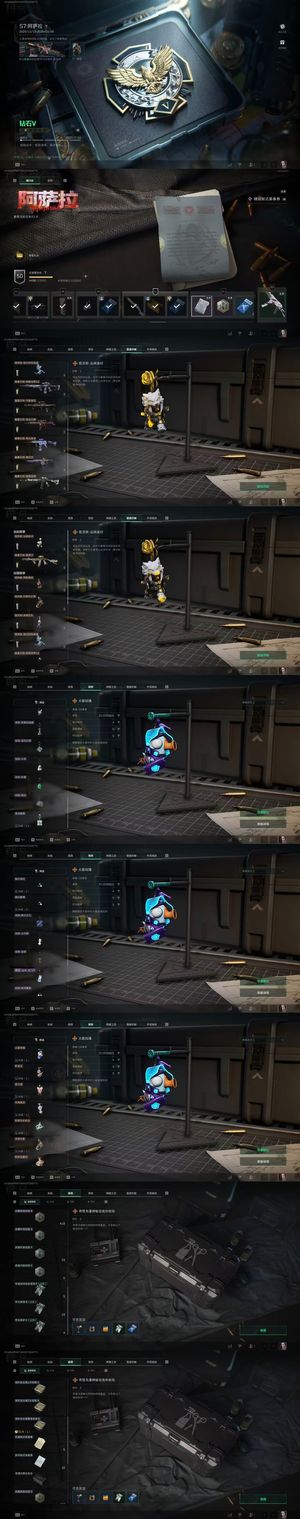 三角洲行动总资产261M 钻石