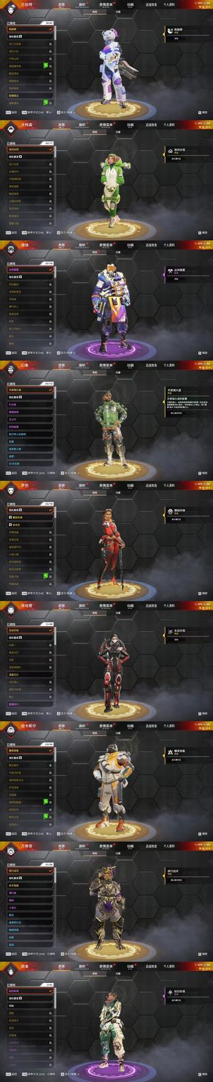 Apex英雄【1个传家宝】1传/1威望/恶灵希望黎明