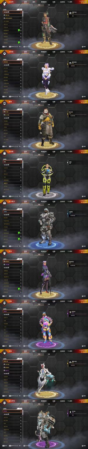 Apex英雄【1个传家宝】1传/猛禽之爪/