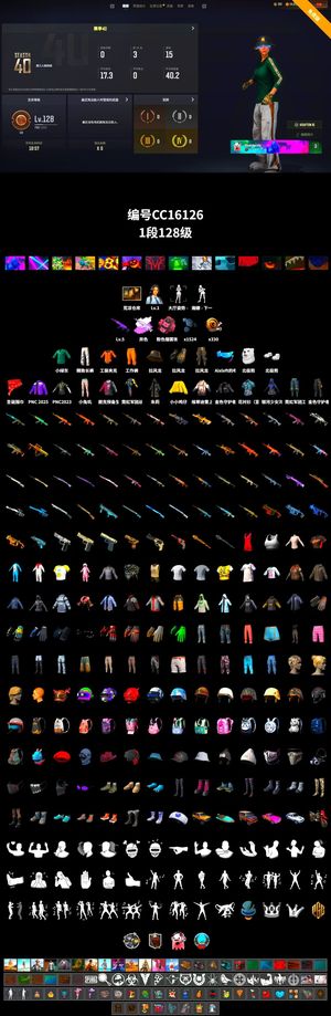 绝地求生（PUBG）5级美杜莎加异色 翰娜 烟雾弹