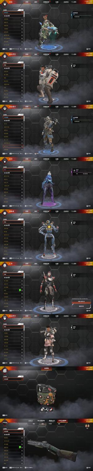 Apex英雄【0个传家宝】单150传家宝碎片