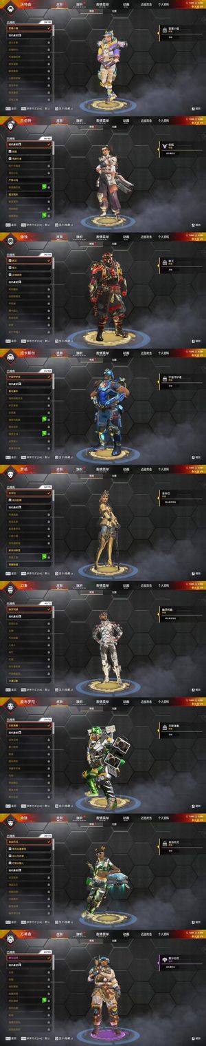 Apex英雄【5个传家宝】送Steam/5传/1威望