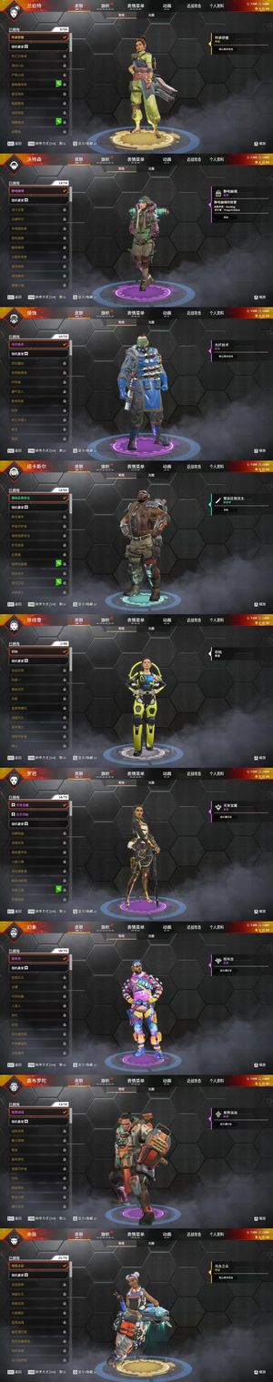 Apex英雄【0个传家宝】亡灵死亡之握/122金皮