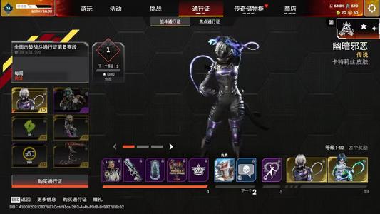 Apex英雄【3个传家宝】3传满配/能量剑地平线重力深渊