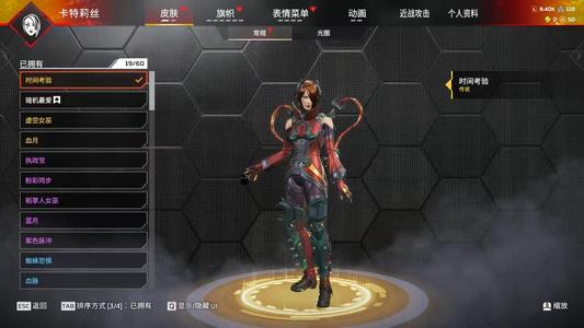 Apex英雄【1个传家宝】送Steam/1传/巨蛇之刺