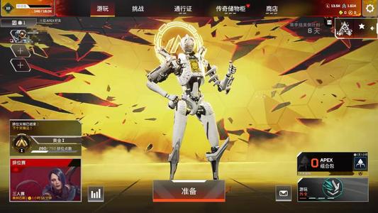 Apex英雄【2个传家宝】2传/1威望/猛禽之爪