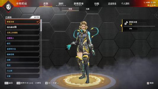 Apex英雄【9个传家宝】9传/2威望/艾许最强连结