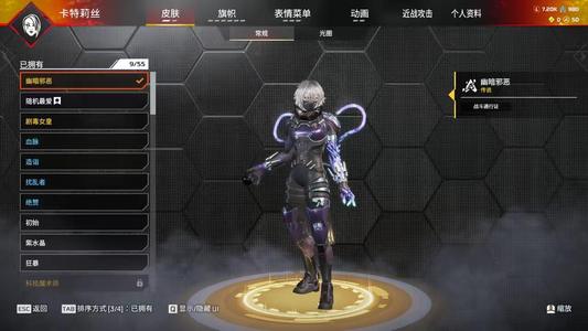 Apex英雄【1个传家宝】1传/1威望/光束军刀