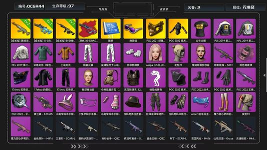 绝地求生（PUBG）权志龙加异色水麒麟时空女团