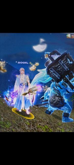 新天龙八部怀旧服（端游）双10蓝魔，41万血5500冰