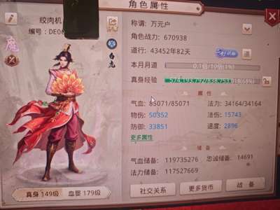 问道没钱钓鱼了