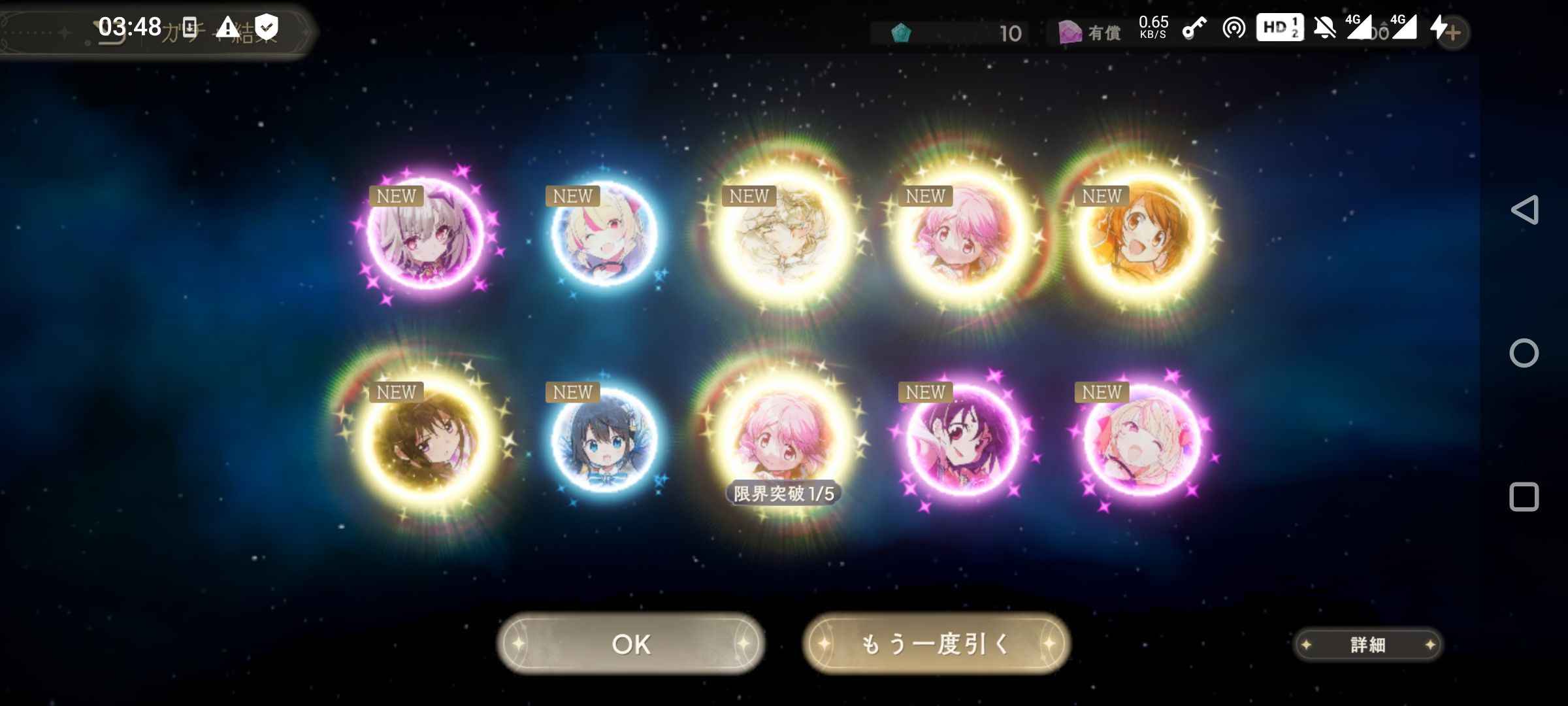 魔法少女小圆【5级】日服初始小圆晓美焰多5⭐t0
