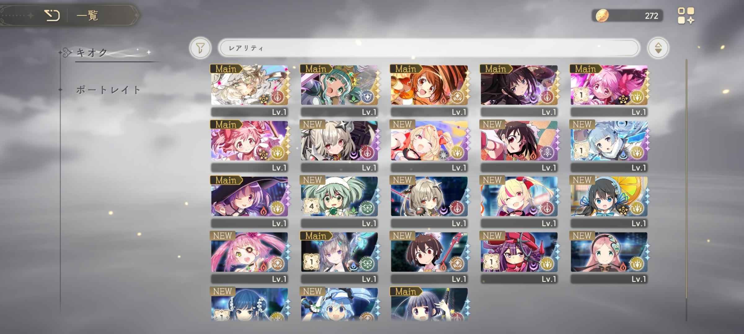 魔法少女小圆【5级】日服初始小圆晓美焰多5⭐t0