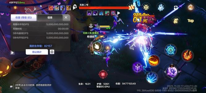 火炬之光：无限【95级】月三五万亿爆庄幽邃一路秒杀 