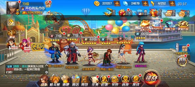 拳皇98终极之战OL买了折扣，加上红钻还有一万七