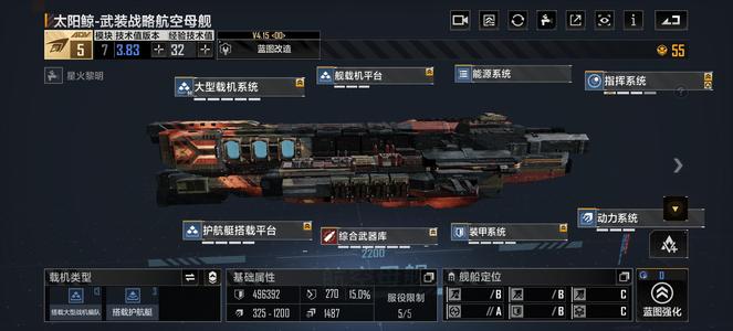 无尽的拉格朗日16金鱼南十 金矛591加2