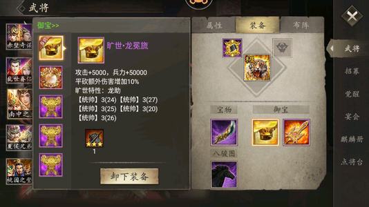 攻城掠地新区3档年卡，大帝帽子强国