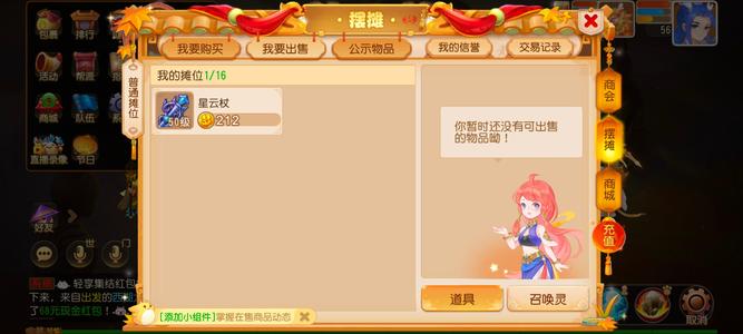 梦幻西游（手游）【56级,月宫】邮箱出发区，全满21万金一组号