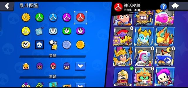 荒野乱斗（外服）2神话皮50黑鸭西里乌斯娜吉亚