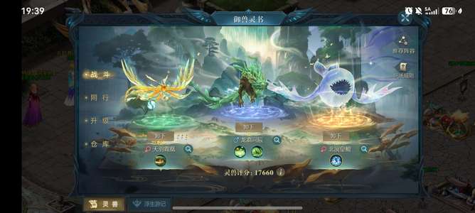 魔域（端游）喜欢的可以看看