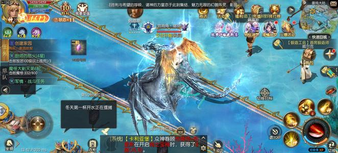 魔域口袋版【136级异能者】新区炽焰战魂异能者v10