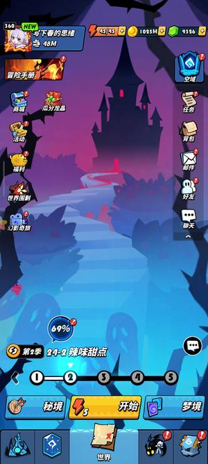 飞吧龙骑士双满星龙6只，大降价出售！